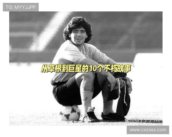 全宇宙最好的足球明星背后的传奇故事与辉煌成就解析